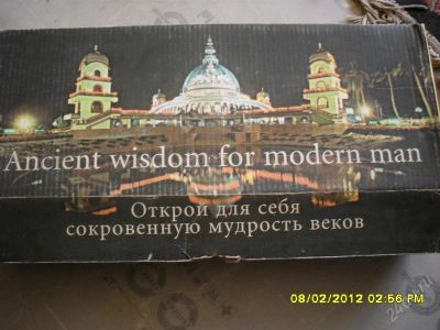 Лот: 1545273. Фото: 1. набор книг востока. Религия, оккультизм, эзотерика
