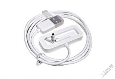 Лот: 5919581. Фото: 1. Зарядное для ipod shuffle. Плееры