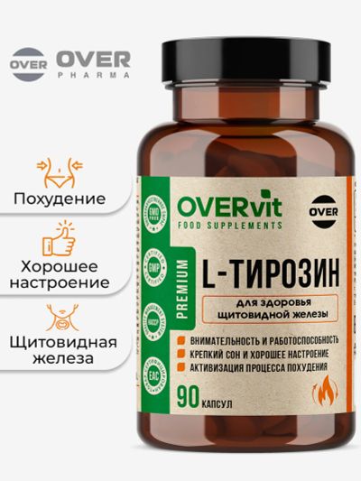 Лот: 25682008. Фото: 1. Тирозин OVER, 90 капсул, Мультицвет. Другое (спортивная одежда)