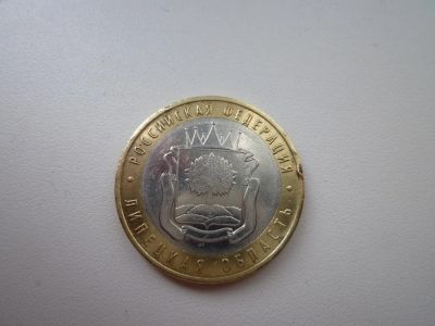 Лот: 5167663. Фото: 1. 10 рублей биметалл. Липецкая область... Россия после 1991 года