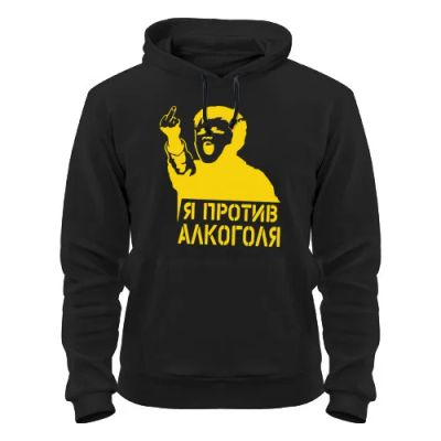 Лот: 8428270. Фото: 1. Стильная Качественная Теплая Толстовка... Свитеры, толстовки, худи