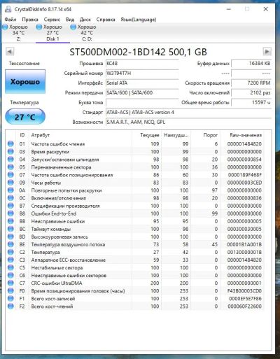 Лот: 20336143. Фото: 1. HDD 500 Gb SATA 6Gb / s Seagate... Жёсткие диски (HDD)