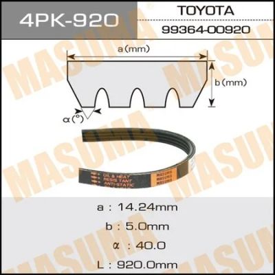 Лот: 18589873. Фото: 1. Ремень ручейковый masuma 4pk-... Расходные материалы
