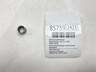 Лот: 22182620. Фото: 1. Втулка направляющая Mazda Mazda... Двигатель и элементы двигателя