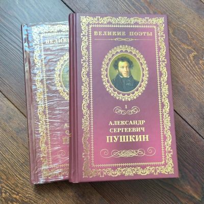 Лот: 20570795. Фото: 1. Книга Пушкин А.С. стихи. Художественная