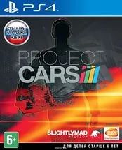 Лот: 7623664. Фото: 1. Project CARS русская версия ps4. Игры для консолей