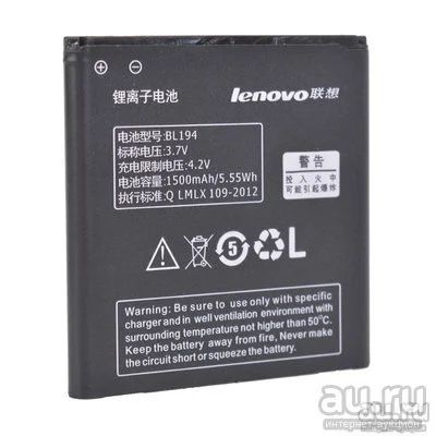 Лот: 12984566. Фото: 1. Акб (Аккумулятор) BL194 Lenovo... Аккумуляторы