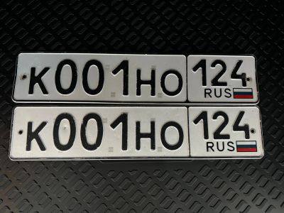 Лот: 22555494. Фото: 1. Госномер 001. Госномера