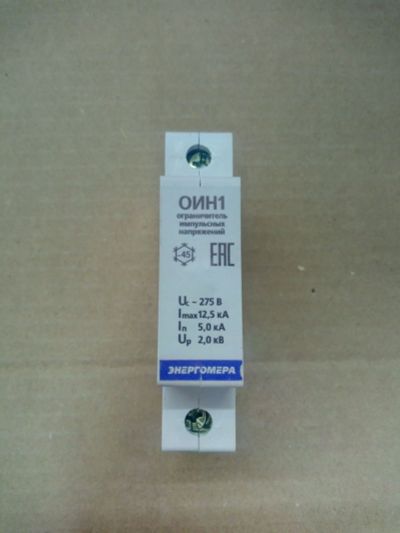 Лот: 12337261. Фото: 1. Ограничитель импульсных напряжений... Электрические щиты, боксы, шкафы