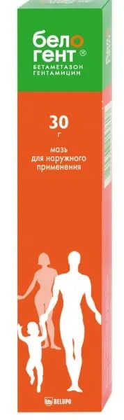 Лот: 23712037. Фото: 1. Белогент мазь 30г. Лекарства