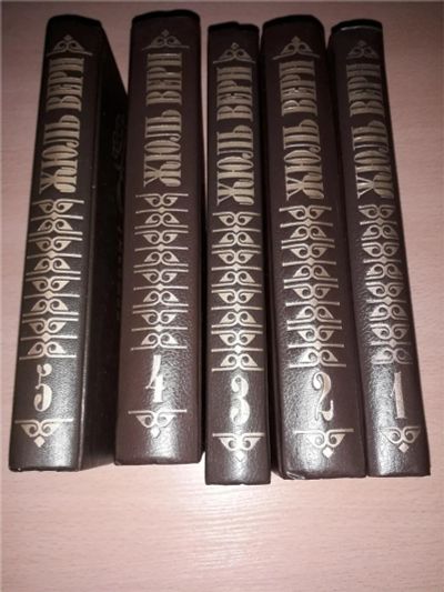 Лот: 11404856. Фото: 1. книги Жюль Верн "танственный остров... Художественная