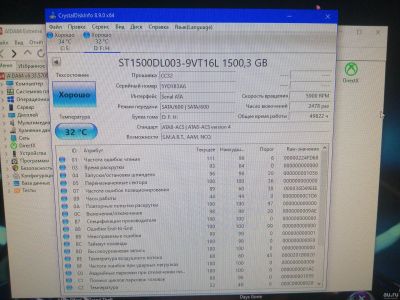 Лот: 18148527. Фото: 1. Seagate Barracuda lp 1500GB. Жёсткие диски (HDD)