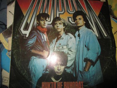 Лот: 9884797. Фото: 1. пластинка виниловая группа форум. Другое (коллекционирование, моделизм)