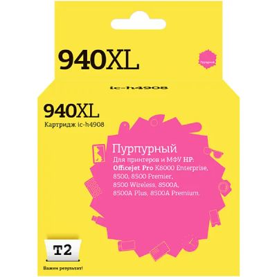 Лот: 25343754. Фото: 1. Картридж T2 IC-H4908 (HP 940XL... Картриджи, расходные материалы