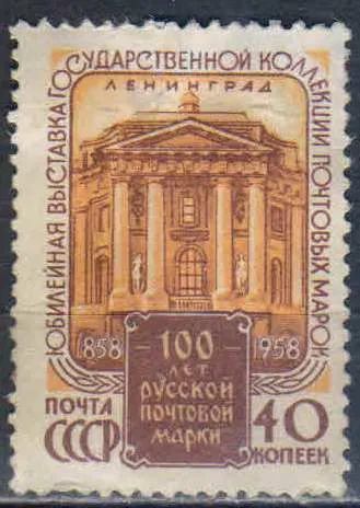 Лот: 25668189. Фото: 1. марка 553. Марки
