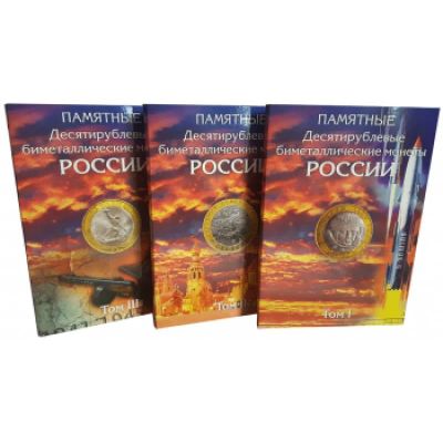 Лот: 10253536. Фото: 1. Набор альбомов-коррексов для хранения... Аксессуары, литература