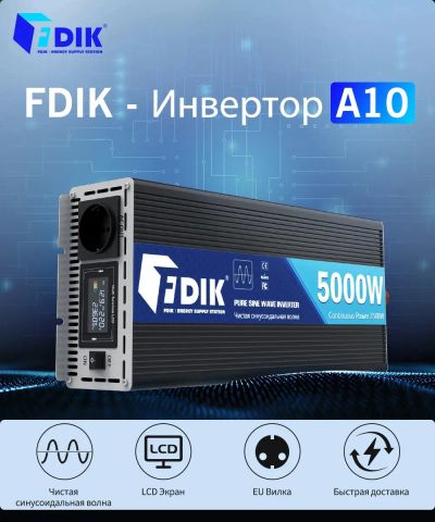 Лот: 22635442. Фото: 1. Новый. Гарантия. Модель 2024 года... Электроприборы для автомобиля