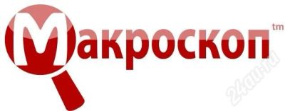 Лот: 19921. Фото: 1. Макроскоп. Все домены для бренда... Красноярск