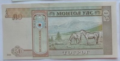 Лот: 3257153. Фото: 1. Монголия 50 тугриков 2008, в обороте... Азия