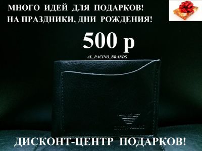 Лот: 10659186. Фото: 1. Кошелек Армани. Бумажники, кошельки, портмоне