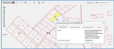 Лот: 7434769. Фото: 1. Земельный участок. Земельные участки