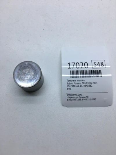 Лот: 20379649. Фото: 1. Толкатель клапана Subaru Forester... Двигатель и элементы двигателя