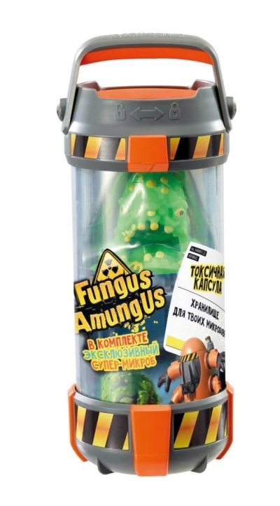 Лот: 11391552. Фото: 1. Fungus Amungus Токсичная капсула... Военная тема