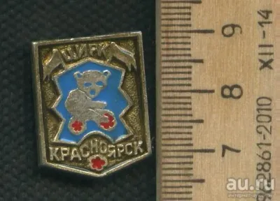 Лот: 24868375. Фото: 1. ( №17577) значки детство, Цирк... Сувенирные