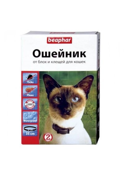 Лот: 5670612. Фото: 1. Ошейник Beaphar для кошек, от... Косметика для животных