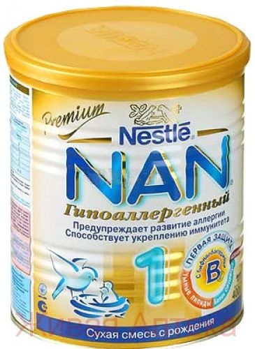 Лот: 5488623. Фото: 1. NAN Гипоаллергенный 1. Детское питание