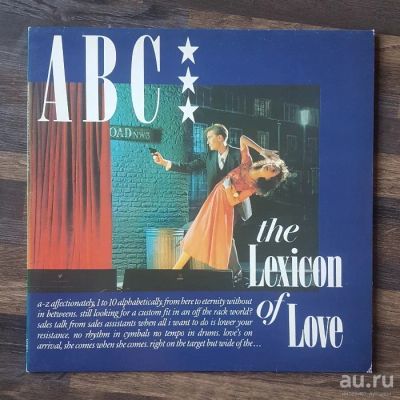 Лот: 4708287. Фото: 1. ABC .The lexicon of love. Аудиозаписи