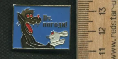 Лот: 21730924. Фото: 1. ( №9195 ) значки детство,мультики... Сувенирные
