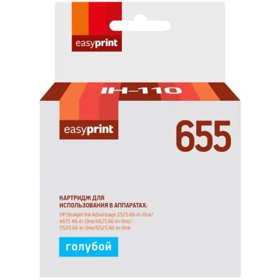 Лот: 24502135. Фото: 1. Картридж EasyPrint IH-110/HP 655. Картриджи, расходные материалы