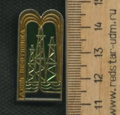Лот: 24871594. Фото: 1. ( №17641) значки праздники, День... Сувенирные