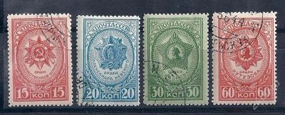 Лот: 1761016. Фото: 1. 1944 (806) ордена и медали полная. Марки