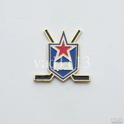 Лот: 10983275. Фото: 1. Хоккей значок ЦСКА Москва КХЛ... Сувенирные