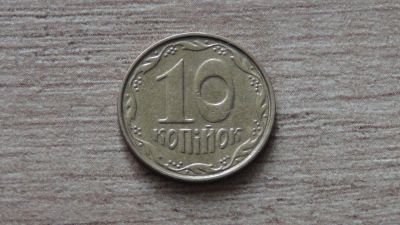 Лот: 10649942. Фото: 1. 10 копеек 2004 украина. Страны СНГ и Балтии