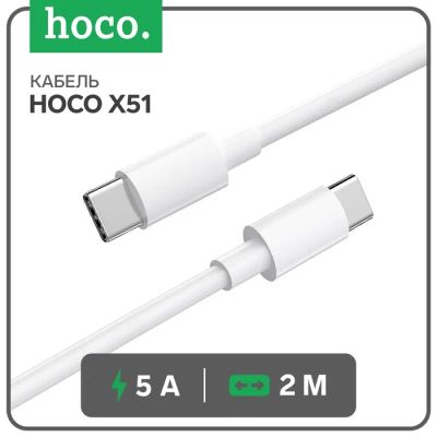 Лот: 25617374. Фото: 1. Кабель Hoco X51, Type-C - Type-C... Диски