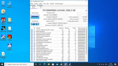Лот: 18848338. Фото: 1. HDD жесткий диск на 1.5tb SATA... Жёсткие диски (HDD)