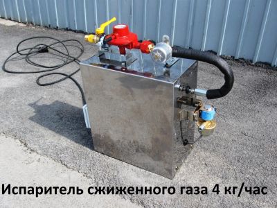 Лот: 16545541. Фото: 1. Испаритель сжиженного газа электрический... Другое (тепловое оборудование, климат)