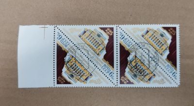 Лот: 19601203. Фото: 1. с 1 рубля. Марки. Квадро (№02... Марки