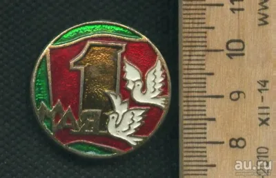 Лот: 25239639. Фото: 1. ( №17848) значки праздники 1 мая. Сувенирные