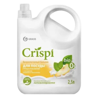 Лот: 25433158. Фото: 1. Бальзам для мытья посуды GRASS... Бытовая химия