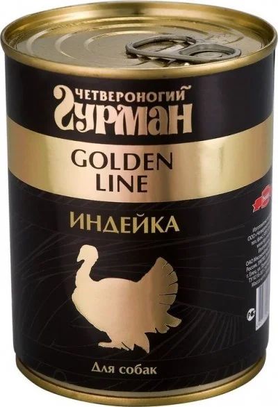 Лот: 14544379. Фото: 1. Четвероногий Гурман Индейка желе... Корма