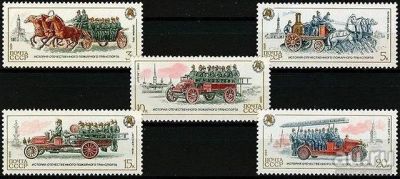 Лот: 10026322. Фото: 1. Марки СССР 1984г MNH. Марки