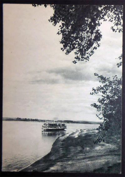 Лот: 6905339. Фото: 1. Открытка Волга, пароход. 1956... Открытки, конверты