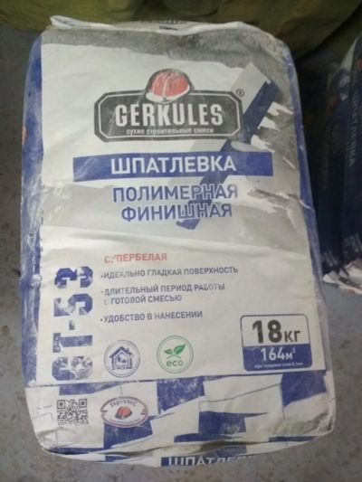 Лот: 12579683. Фото: 1. Шпатлёвка 200 р за мешок. Клеи, герметики, пена монтажная, клейкие ленты