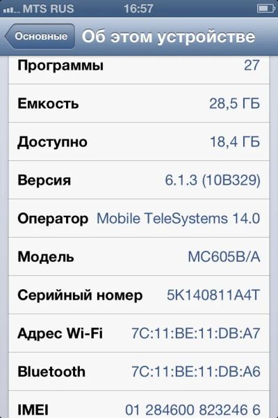 Лот: 3308393. Фото: 1. Apple Iphone 4g 32GB !new!!!. Смартфоны