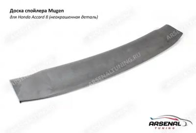 Лот: 15651880. Фото: 1. Honda Accord 8 Спойлер Mugen... Детали тюнинга