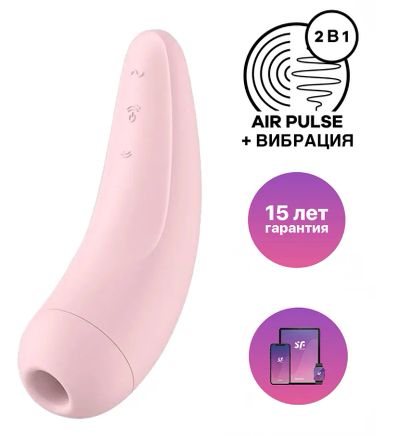 Лот: 24255663. Фото: 1. Вакуумный стимулятор клитора с... Игрушки